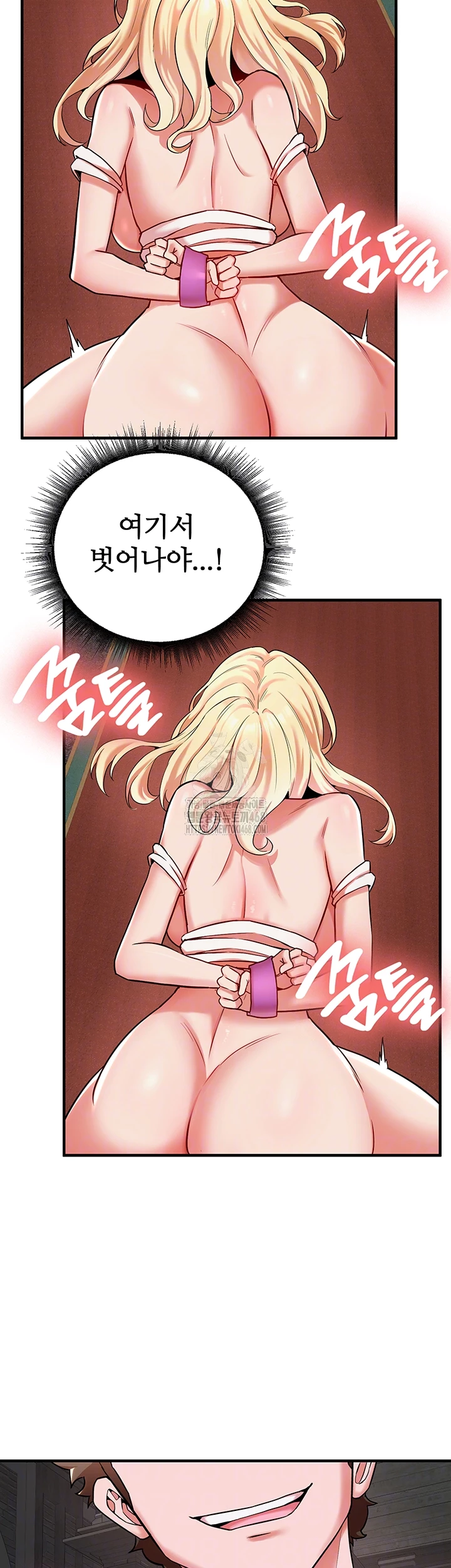 The Warrior Dissatisfied with Everyone Raw Chapter 49 - Page 14