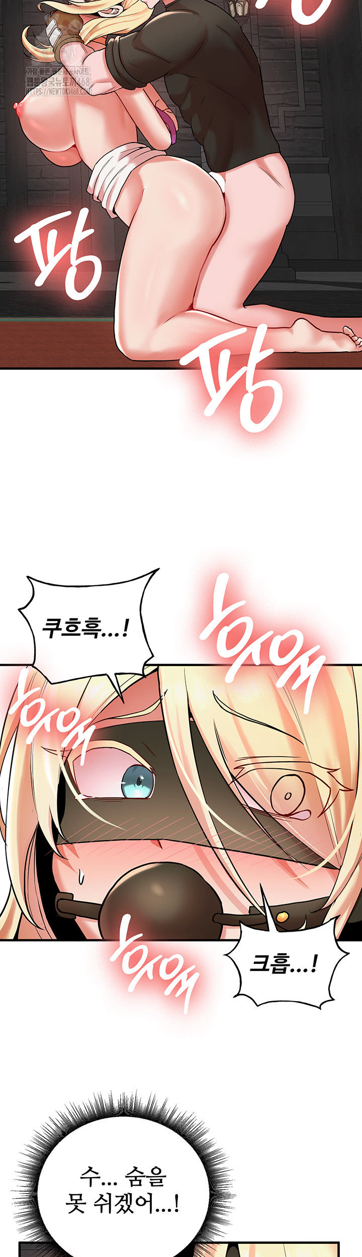 The Warrior Dissatisfied with Everyone Raw Chapter 49 - Page 18