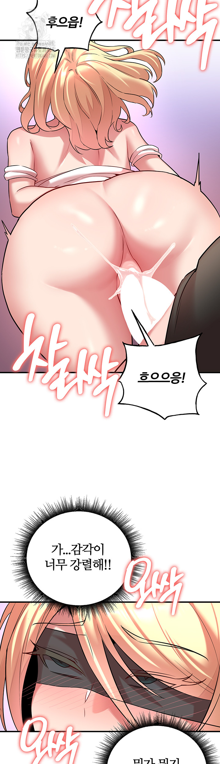 The Warrior Dissatisfied with Everyone Raw Chapter 49 - Page 2