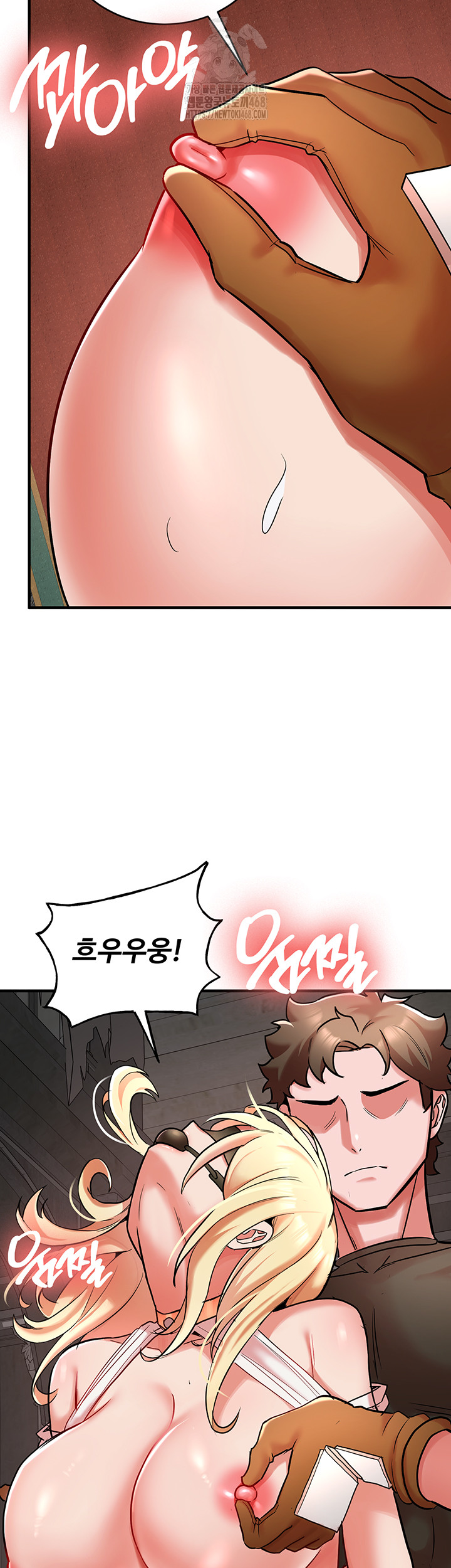 The Warrior Dissatisfied with Everyone Raw Chapter 49 - Page 24