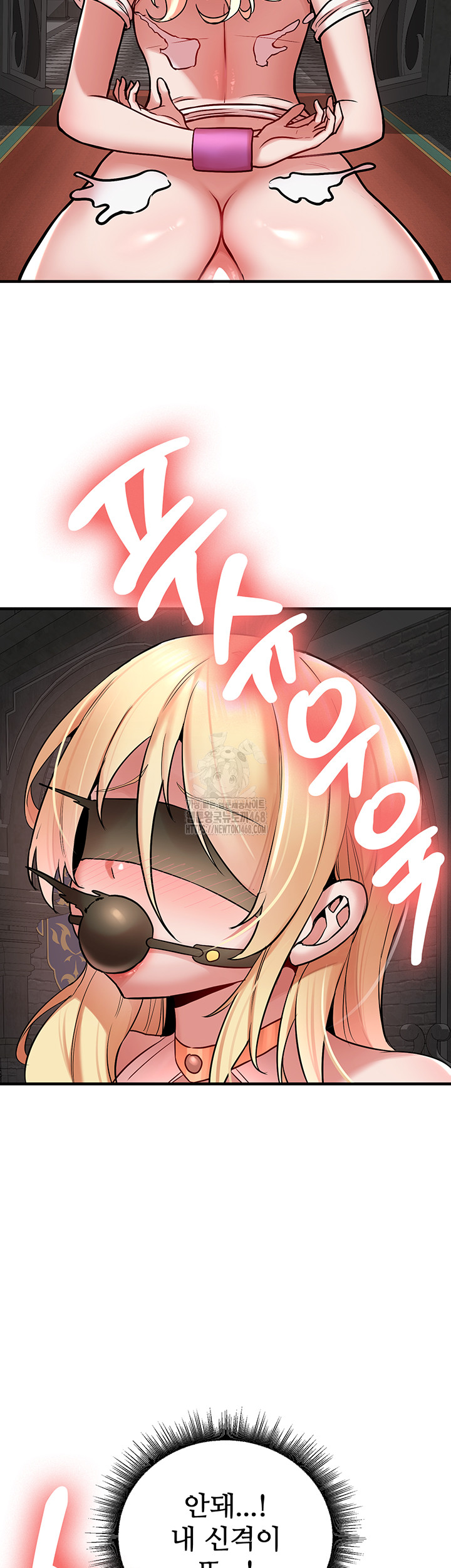 The Warrior Dissatisfied with Everyone Raw Chapter 49 - Page 27