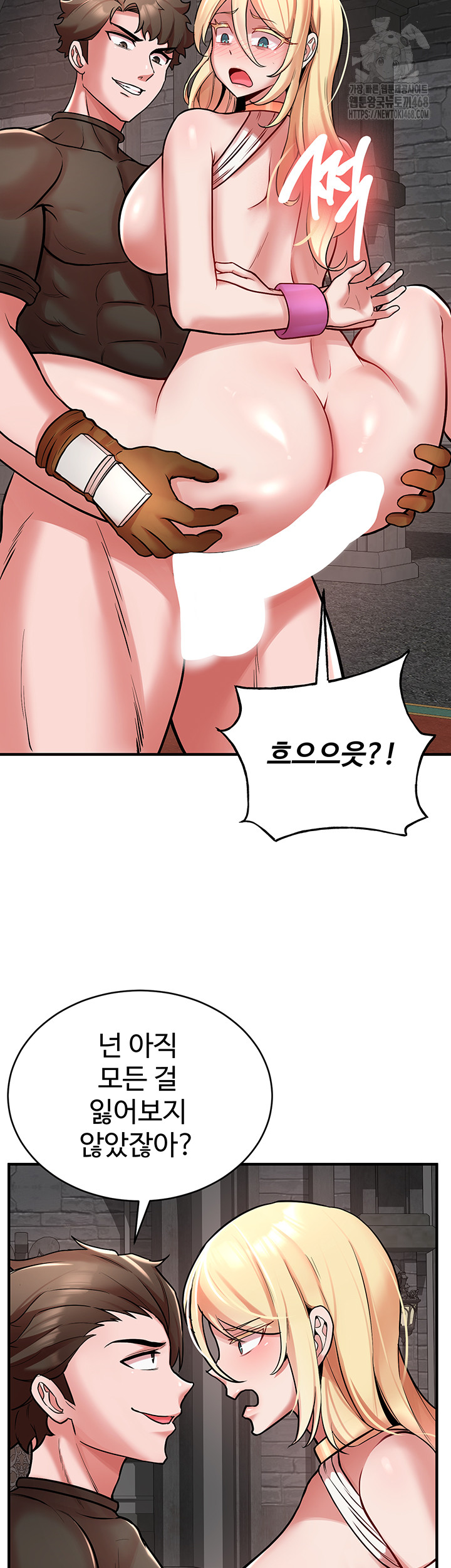 The Warrior Dissatisfied with Everyone Raw Chapter 49 - Page 34