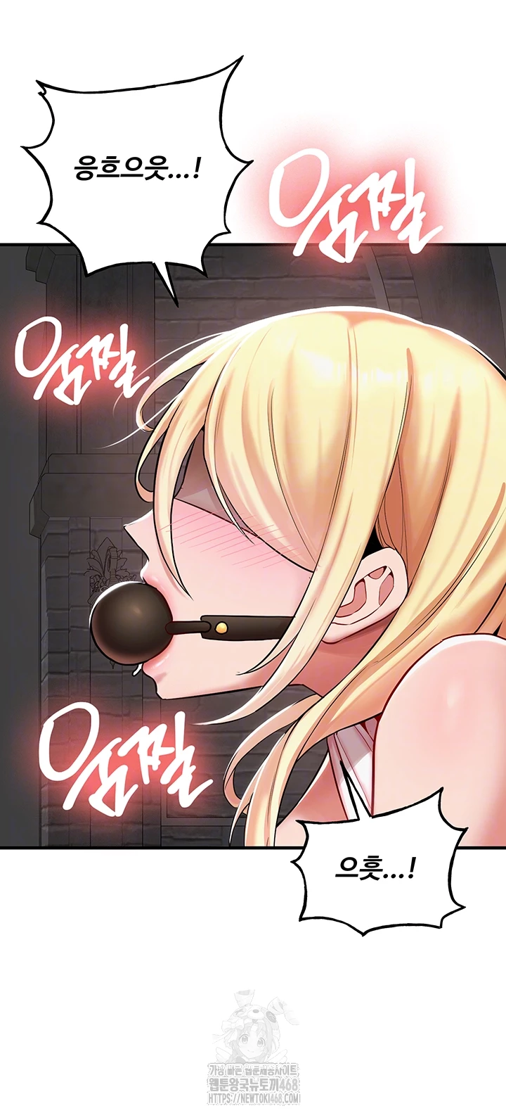 The Warrior Dissatisfied with Everyone Raw Chapter 49 - Page 9