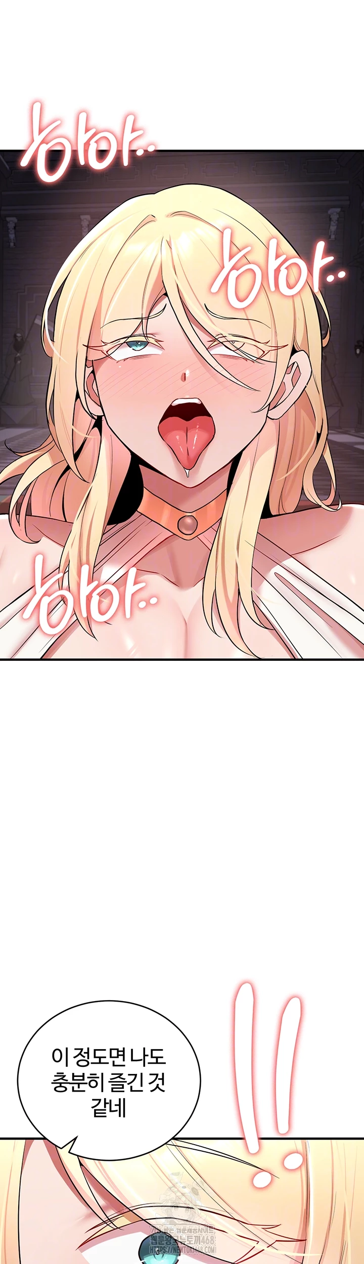 The Warrior Dissatisfied with Everyone Raw Chapter 50 - Page 12