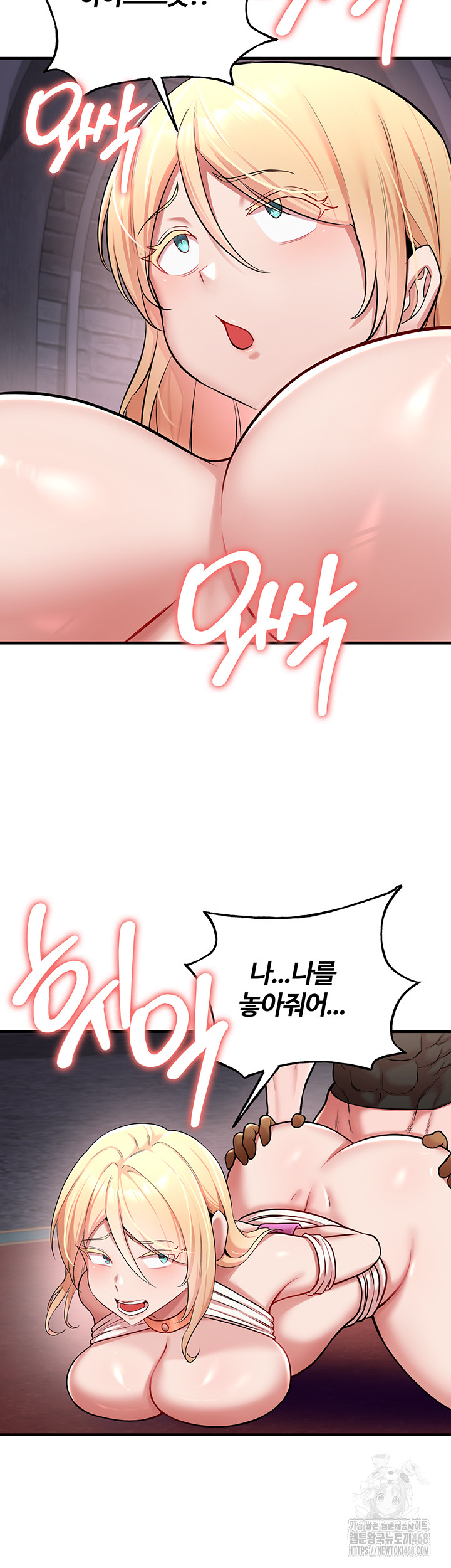 The Warrior Dissatisfied with Everyone Raw Chapter 50 - Page 19