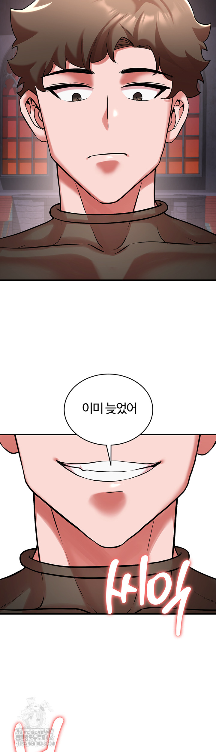 The Warrior Dissatisfied with Everyone Raw Chapter 50 - Page 24