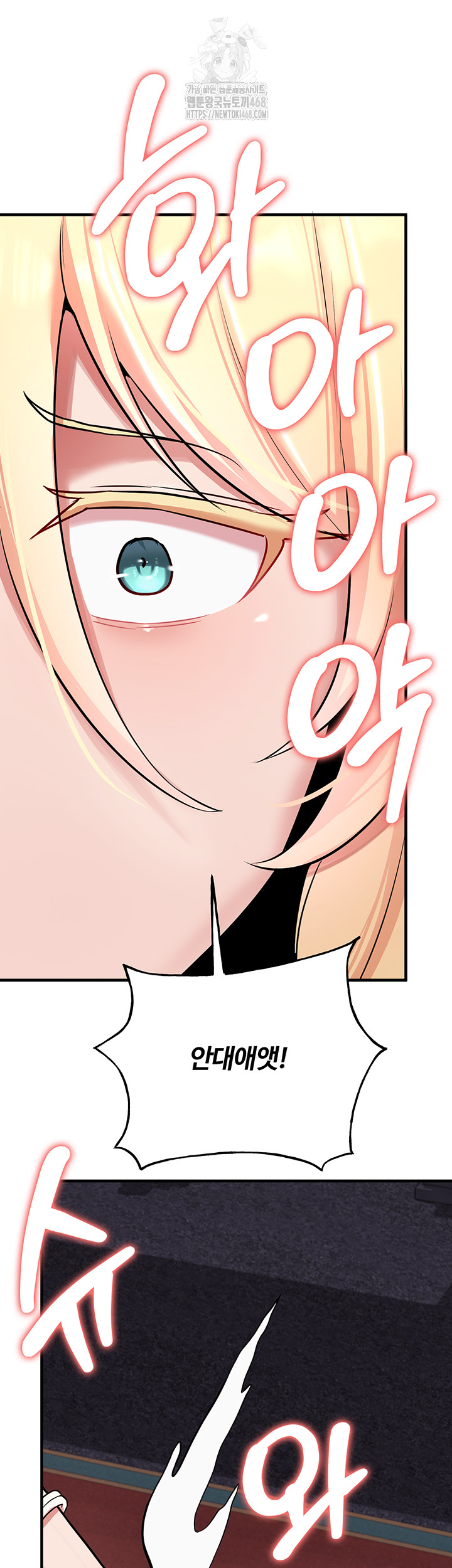 The Warrior Dissatisfied with Everyone Raw Chapter 50 - Page 26