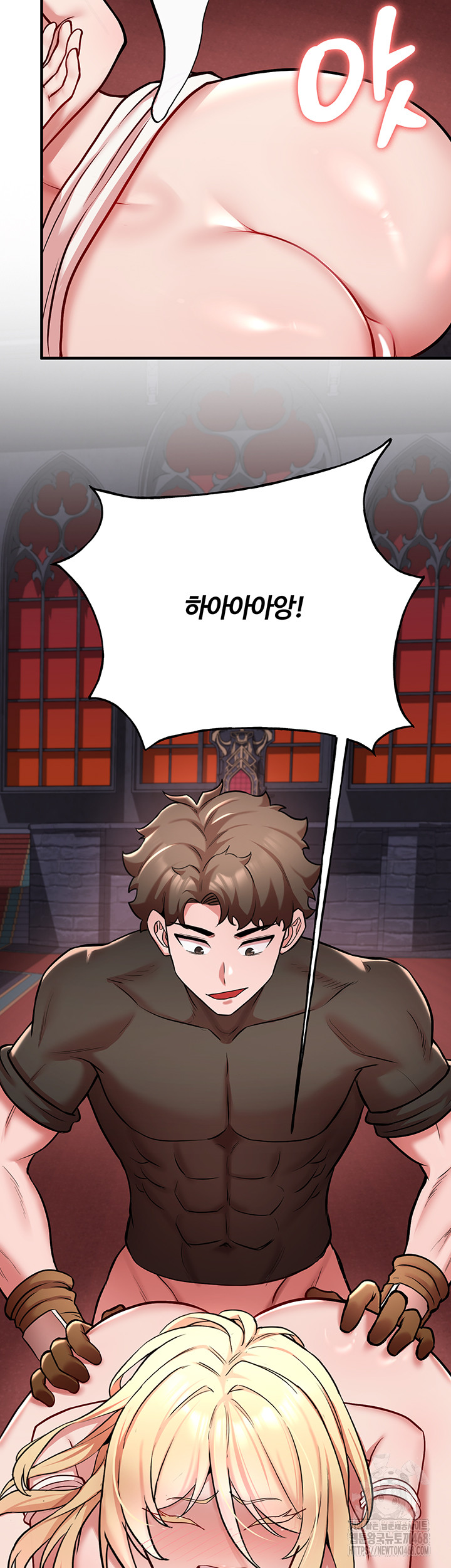 The Warrior Dissatisfied with Everyone Raw Chapter 50 - Page 27