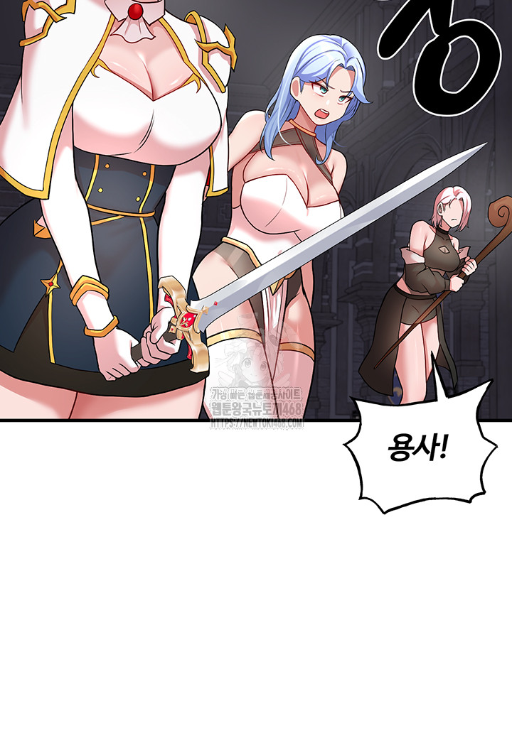 The Warrior Dissatisfied with Everyone Raw Chapter 50 - Page 36