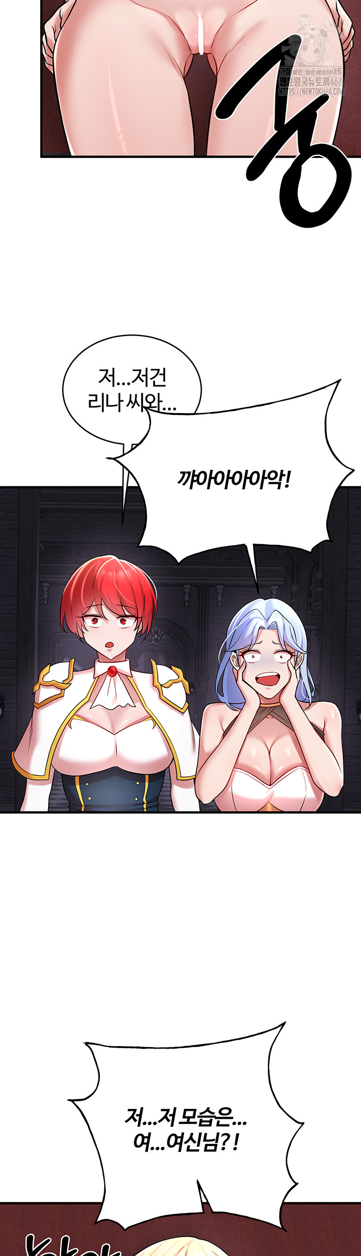 The Warrior Dissatisfied with Everyone Raw Chapter 50 - Page 38