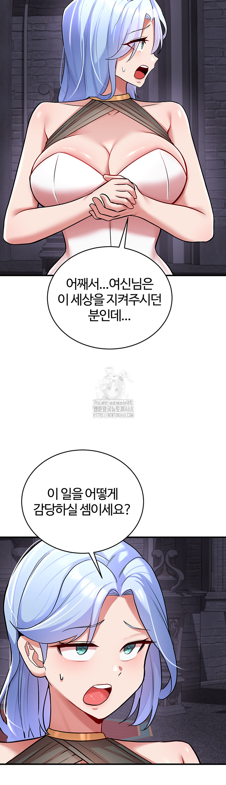 The Warrior Dissatisfied with Everyone Raw Chapter 50 - Page 41