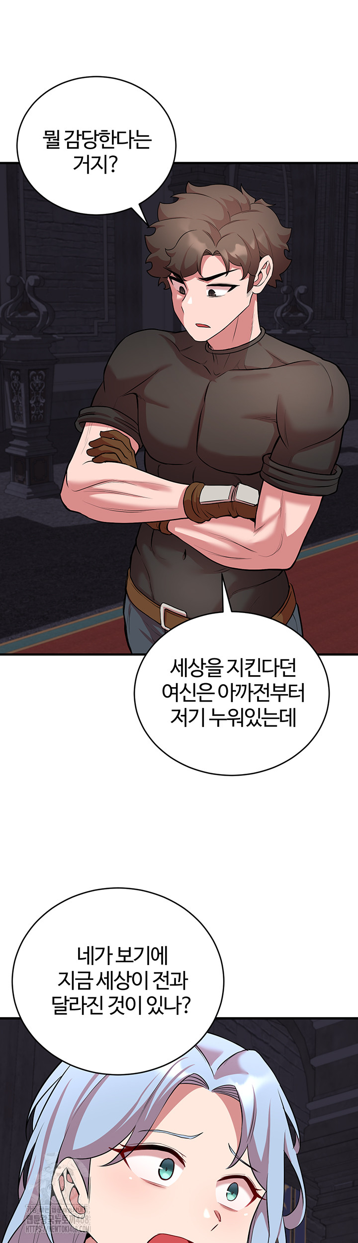 The Warrior Dissatisfied with Everyone Raw Chapter 50 - Page 43