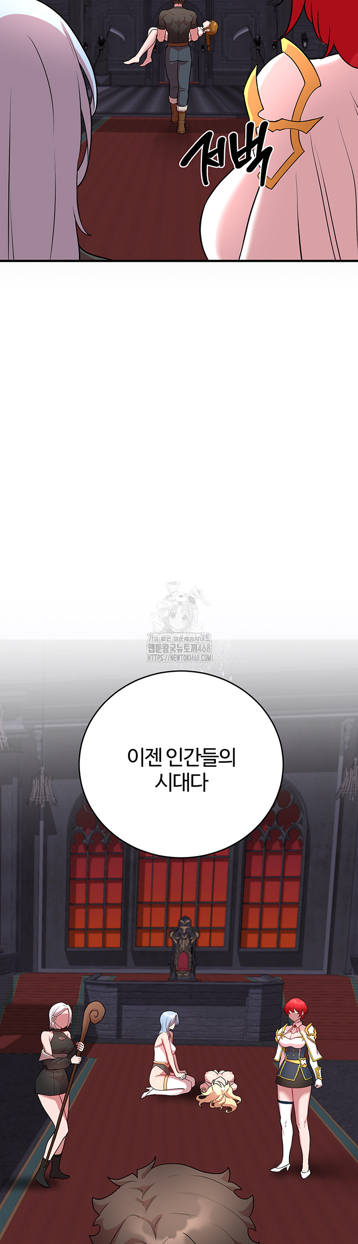 The Warrior Dissatisfied with Everyone Raw Chapter 50 - Page 46