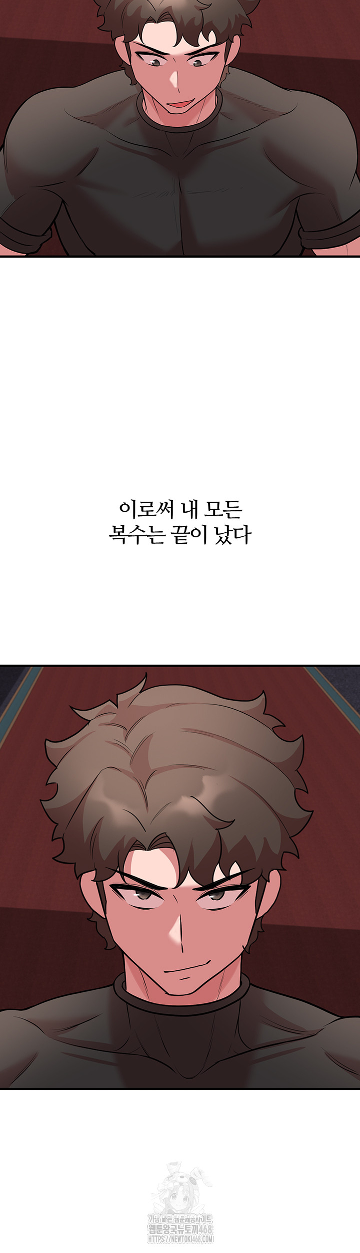 The Warrior Dissatisfied with Everyone Raw Chapter 50 - Page 47