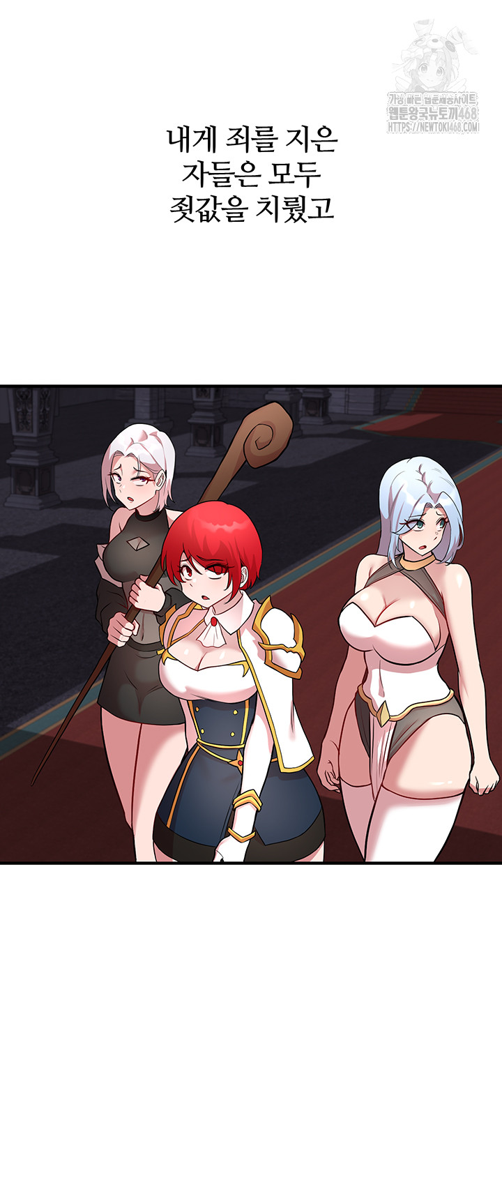 The Warrior Dissatisfied with Everyone Raw Chapter 50 - Page 48