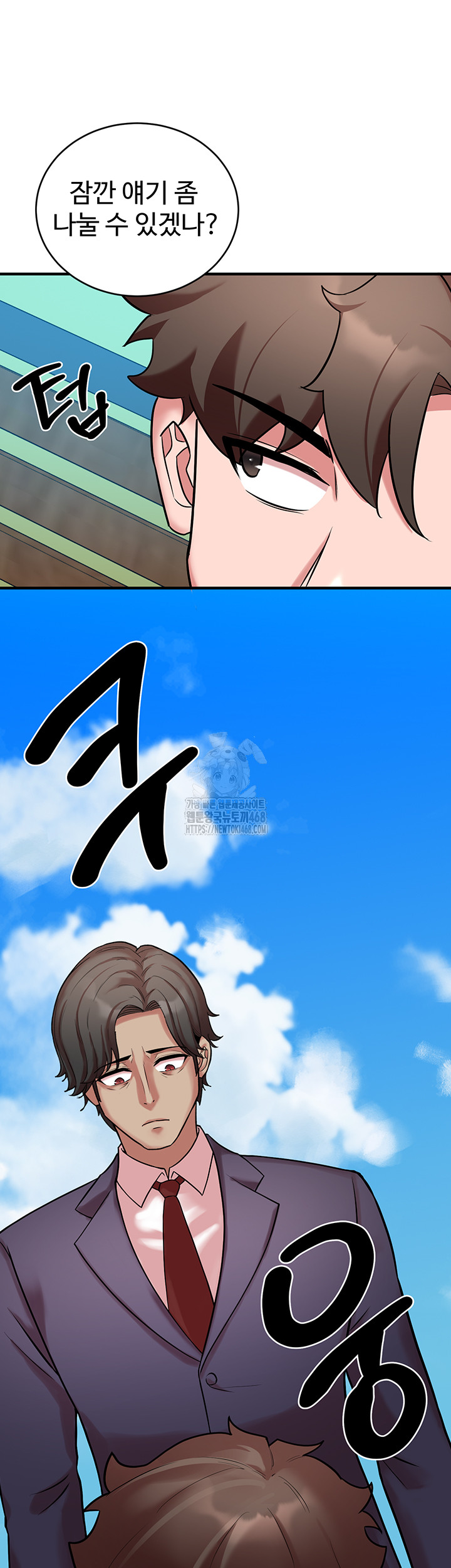 The Warrior Dissatisfied with Everyone Raw Chapter 50 - Page 52