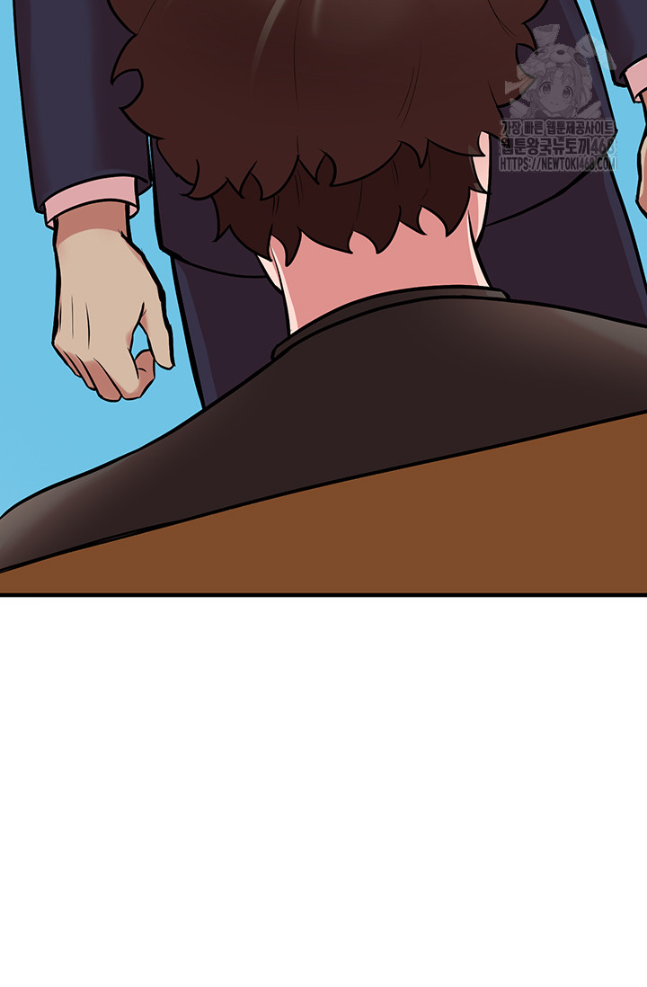 The Warrior Dissatisfied with Everyone Raw Chapter 50 - Page 53