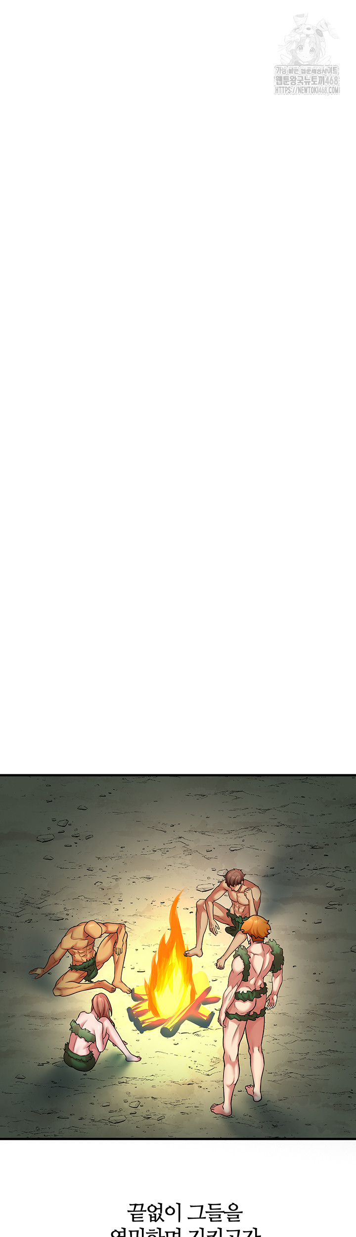 The Warrior Dissatisfied with Everyone Raw Chapter 51 - Page 20