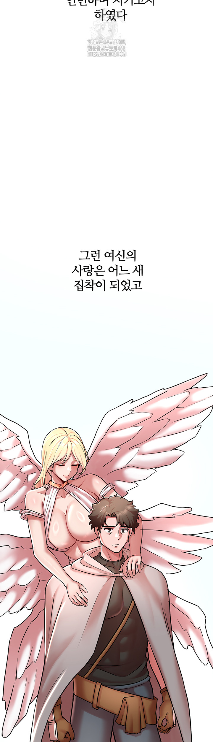 The Warrior Dissatisfied with Everyone Raw Chapter 51 - Page 21