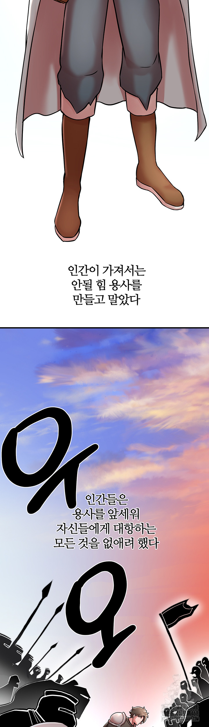 The Warrior Dissatisfied with Everyone Raw Chapter 51 - Page 22