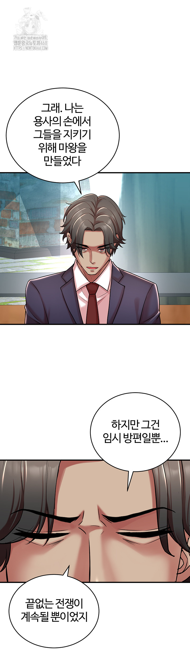 The Warrior Dissatisfied with Everyone Raw Chapter 51 - Page 28