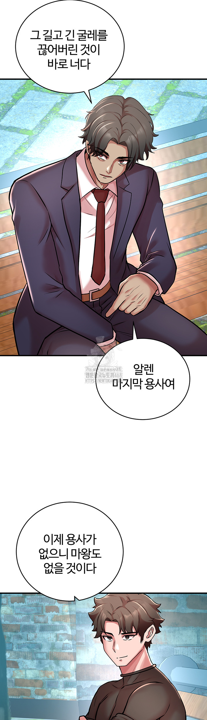 The Warrior Dissatisfied with Everyone Raw Chapter 51 - Page 30