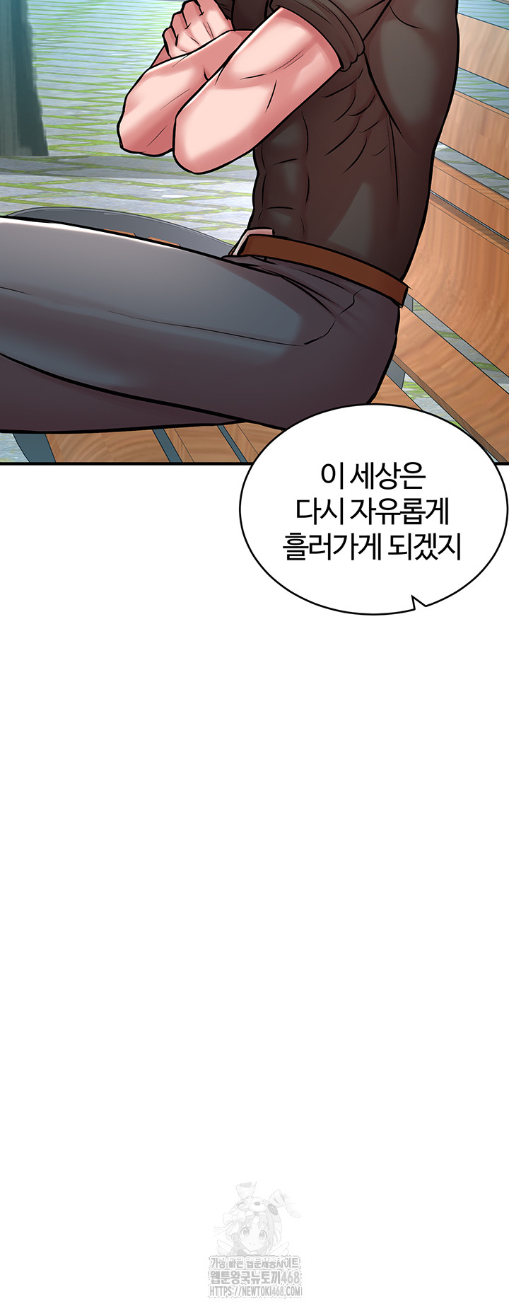 The Warrior Dissatisfied with Everyone Raw Chapter 51 - Page 31