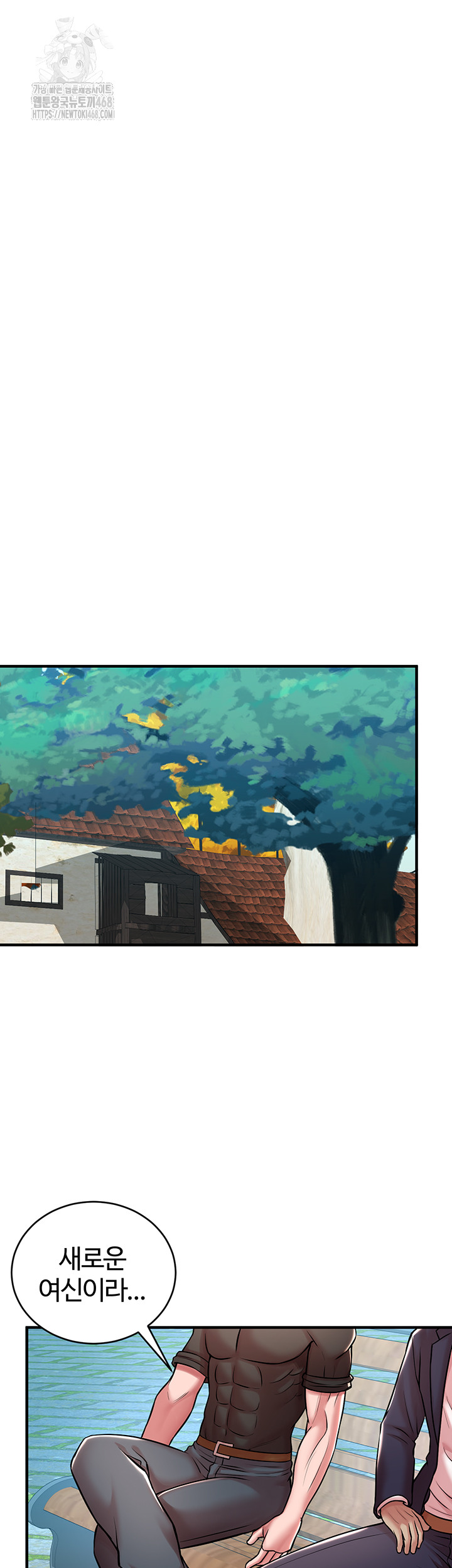 The Warrior Dissatisfied with Everyone Raw Chapter 51 - Page 33