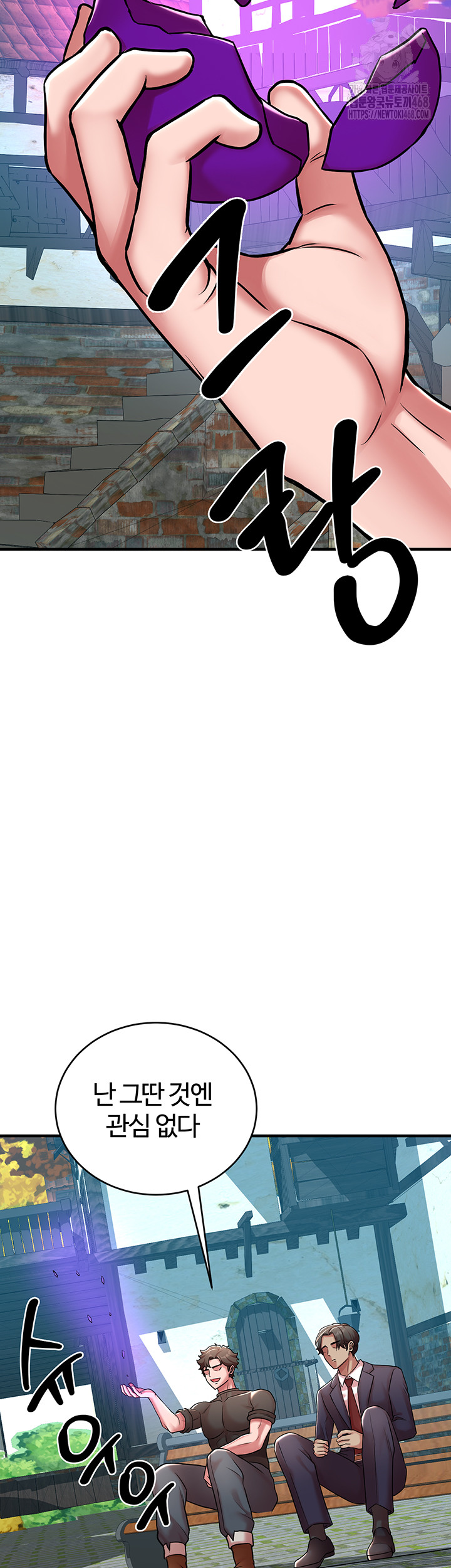 The Warrior Dissatisfied with Everyone Raw Chapter 51 - Page 35