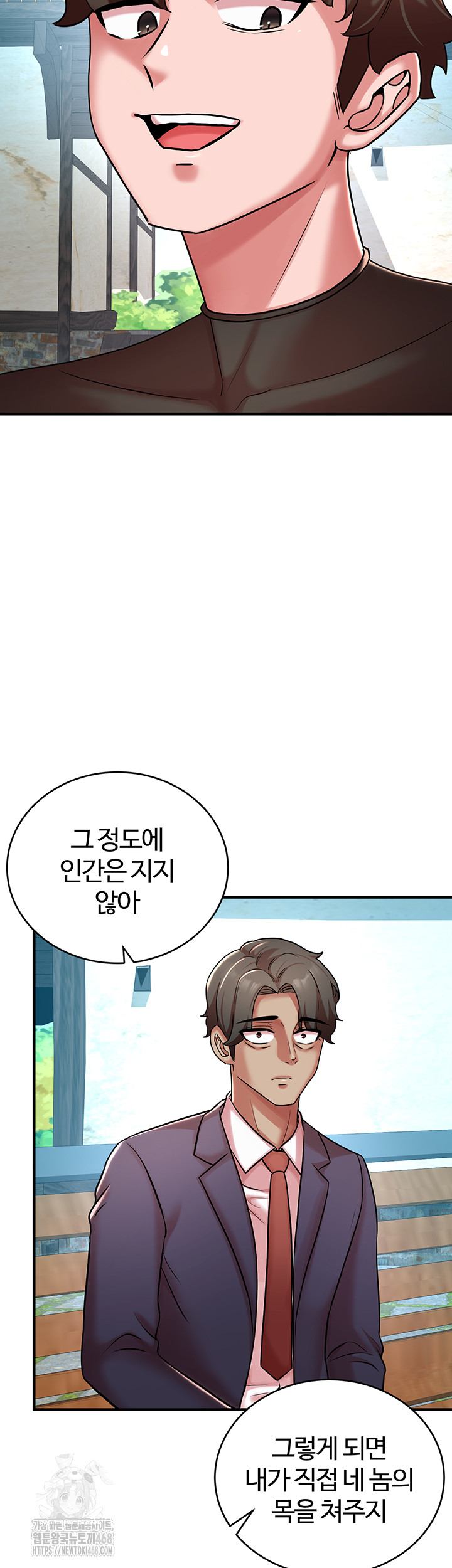 The Warrior Dissatisfied with Everyone Raw Chapter 51 - Page 38