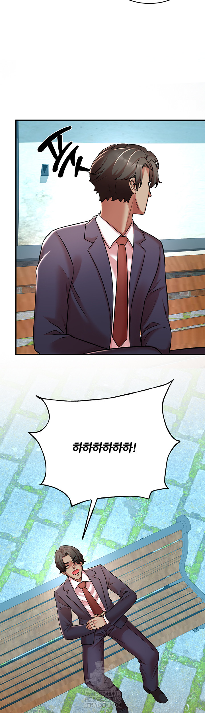 The Warrior Dissatisfied with Everyone Raw Chapter 51 - Page 39