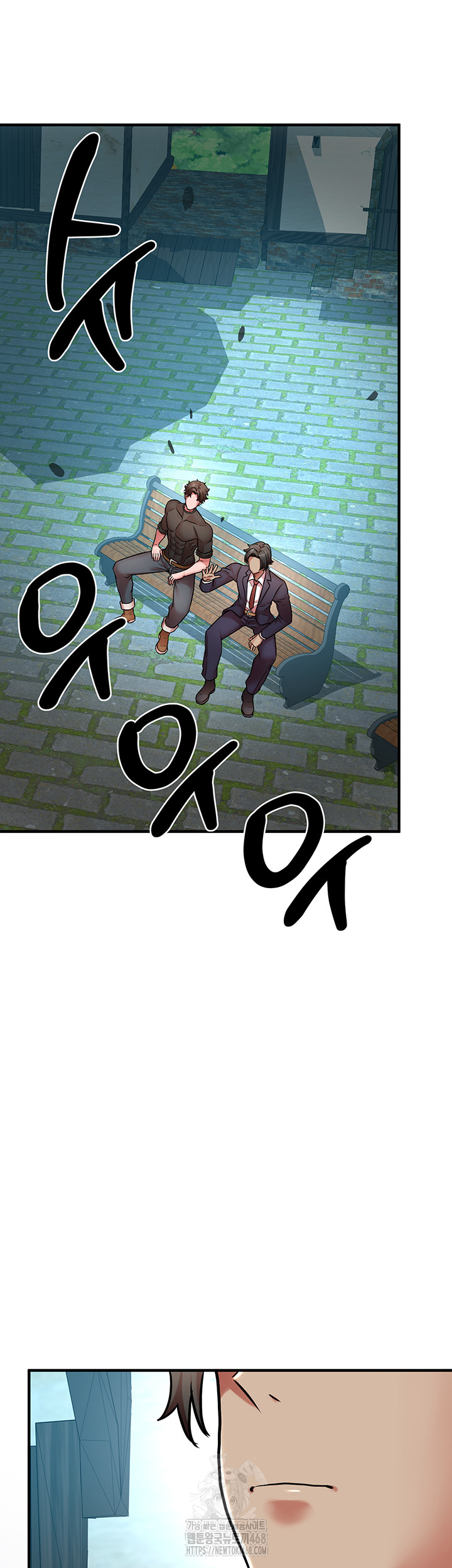 The Warrior Dissatisfied with Everyone Raw Chapter 51 - Page 42