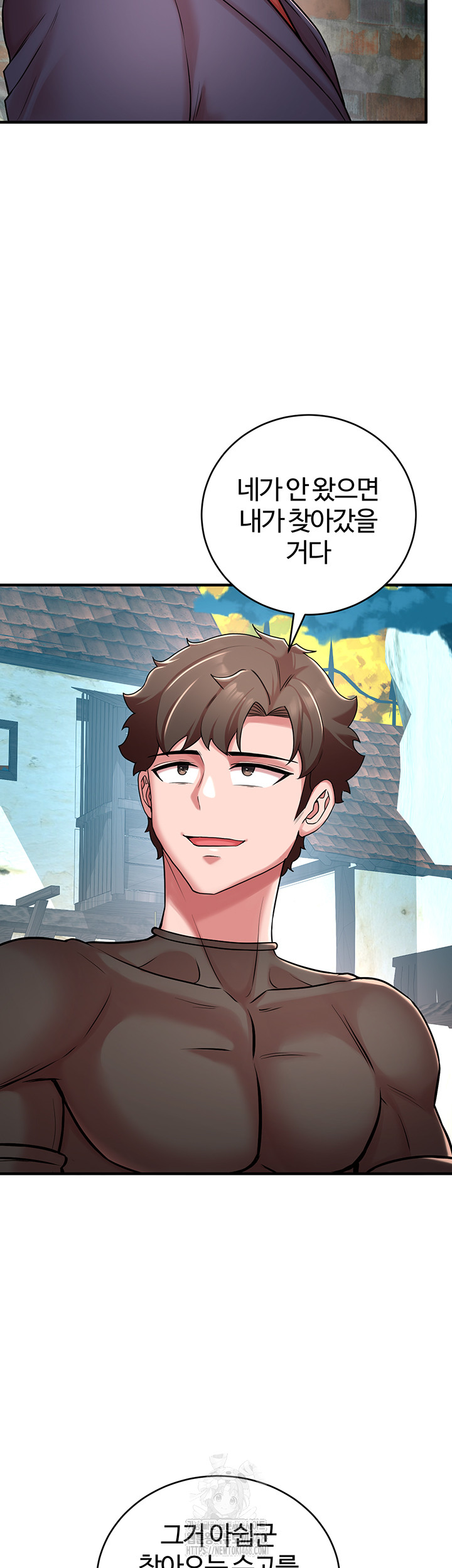 The Warrior Dissatisfied with Everyone Raw Chapter 51 - Page 5