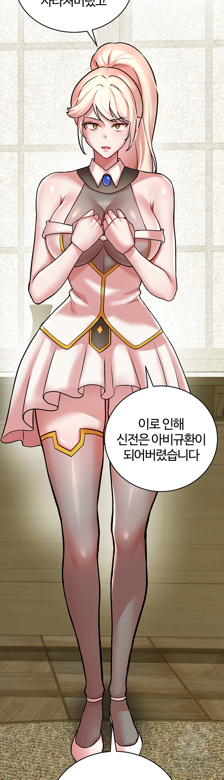 The Warrior Dissatisfied with Everyone Raw Chapter 52 - Page 10