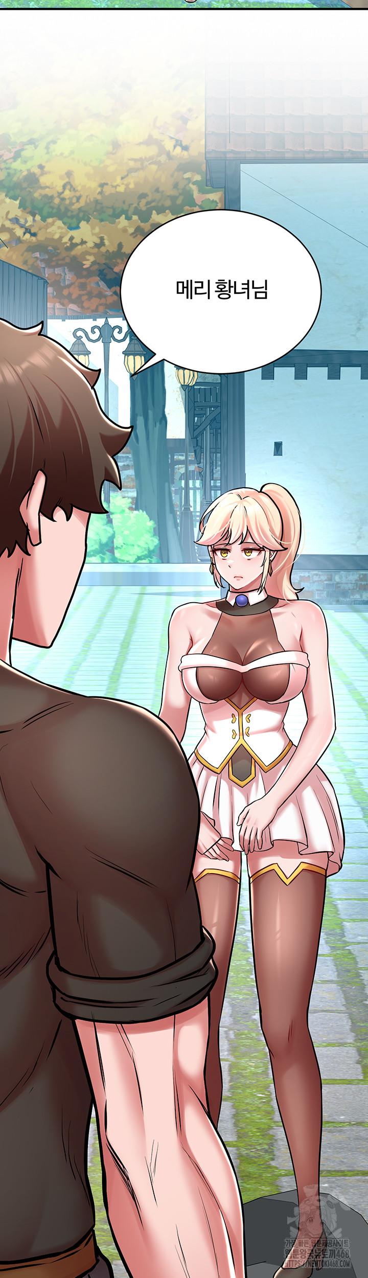 The Warrior Dissatisfied with Everyone Raw Chapter 52 - Page 2