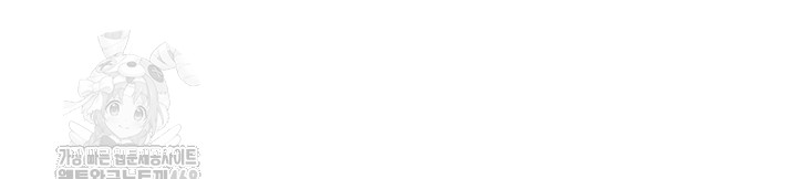 The Warrior Dissatisfied with Everyone Raw Chapter 52 - Page 29