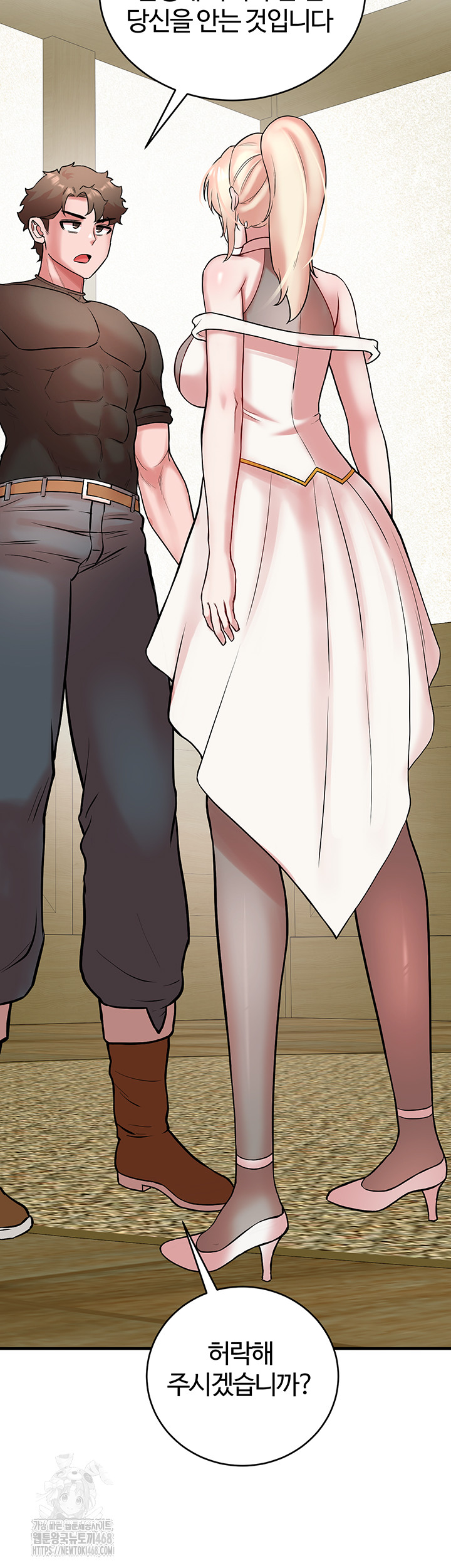 The Warrior Dissatisfied with Everyone Raw Chapter 52 - Page 34