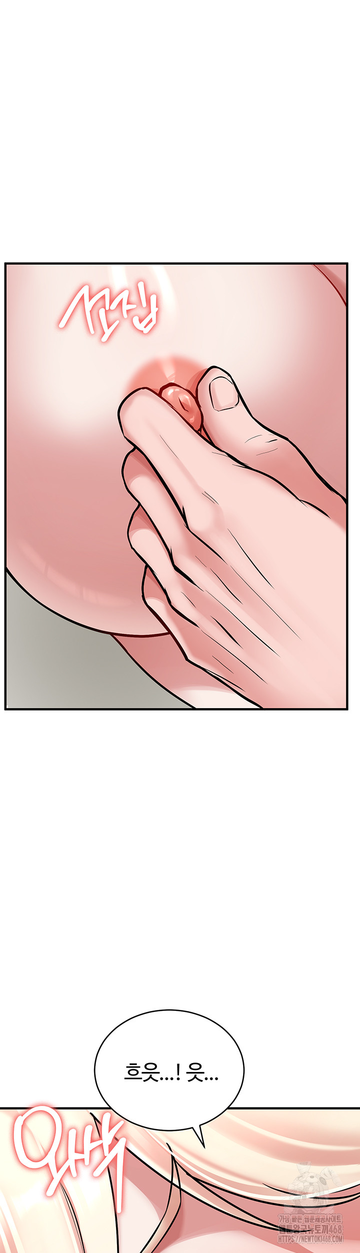 The Warrior Dissatisfied with Everyone Raw Chapter 52 - Page 42