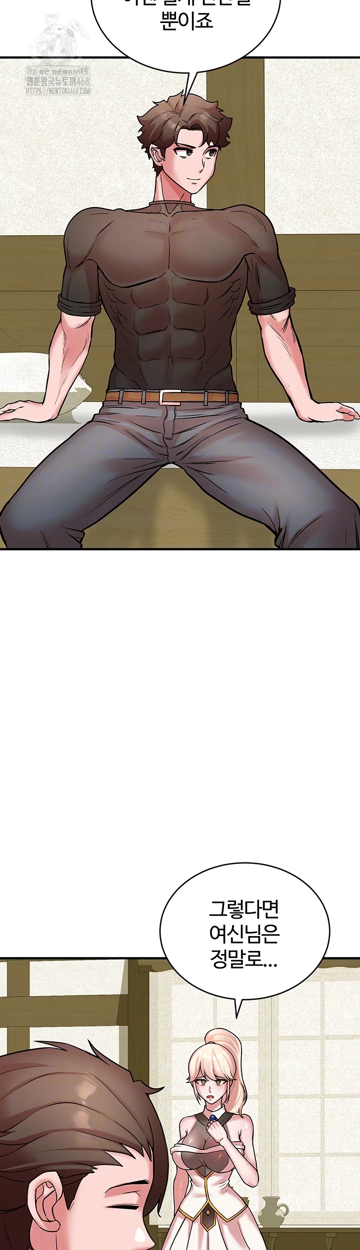 The Warrior Dissatisfied with Everyone Raw Chapter 52 - Page 6