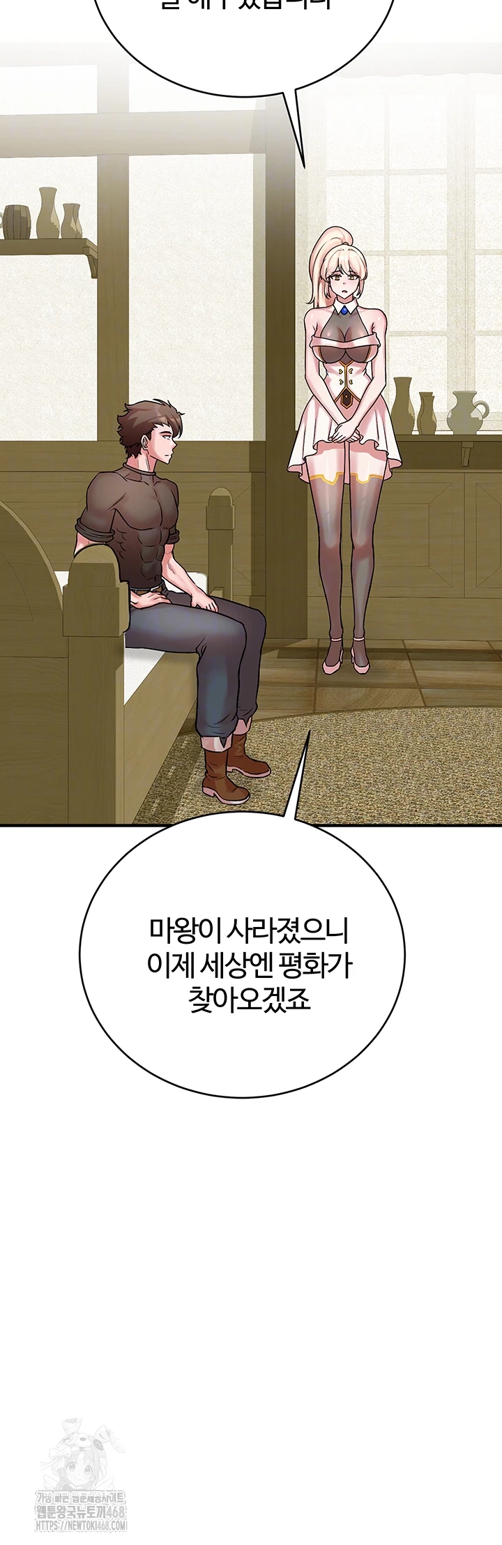 The Warrior Dissatisfied with Everyone Raw Chapter 52 - Page 8