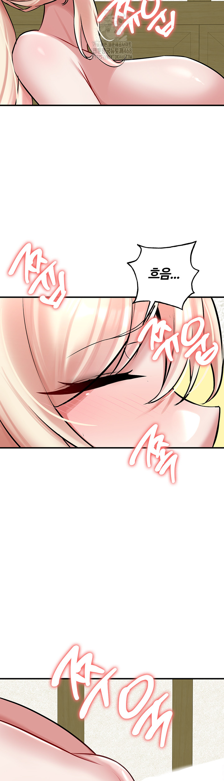 The Warrior Dissatisfied with Everyone Raw Chapter 53 - Page 17