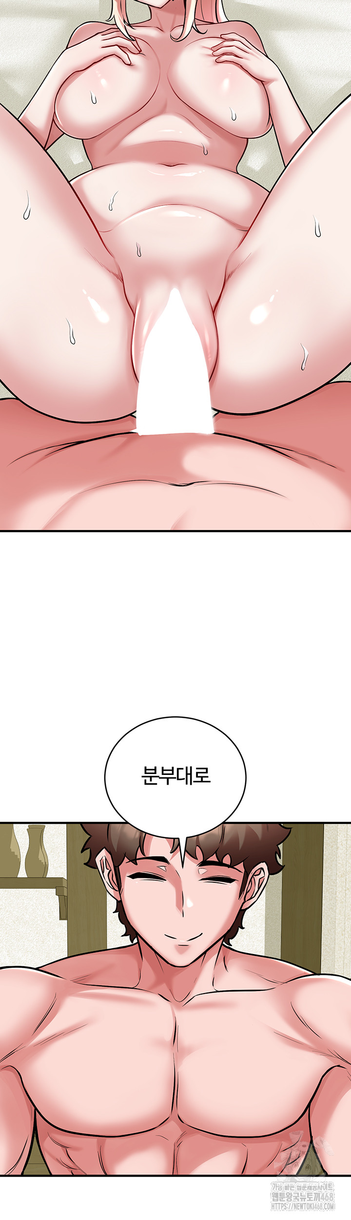 The Warrior Dissatisfied with Everyone Raw Chapter 53 - Page 24