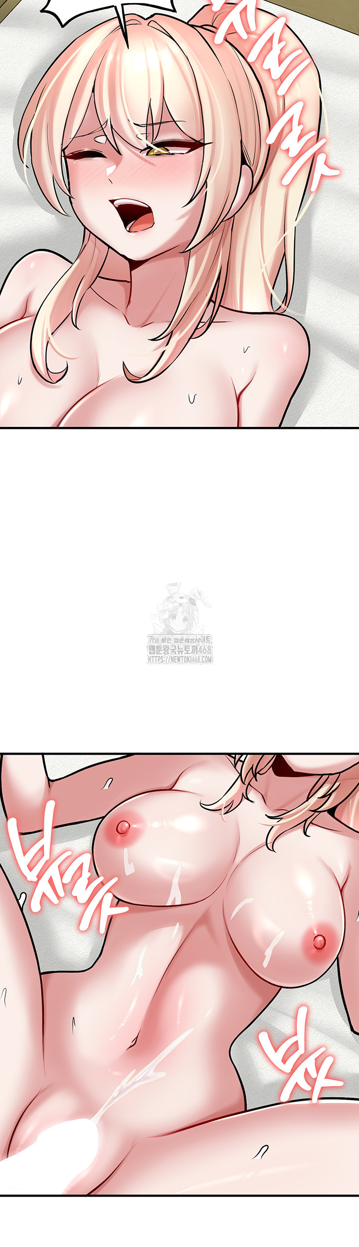 The Warrior Dissatisfied with Everyone Raw Chapter 53 - Page 34