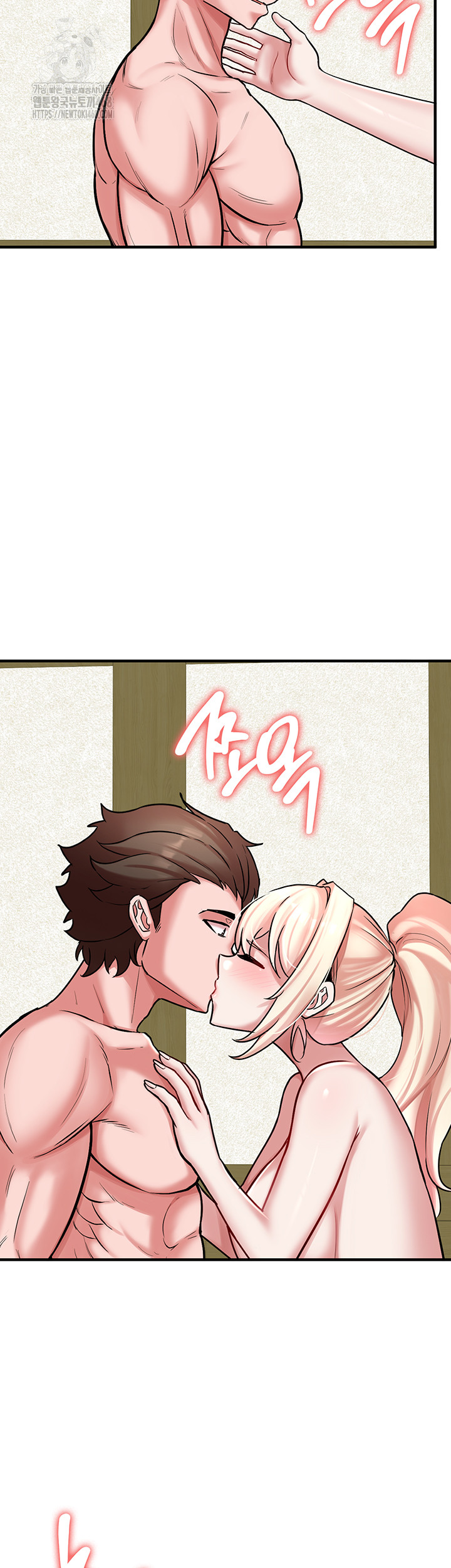 The Warrior Dissatisfied with Everyone Raw Chapter 53 - Page 39