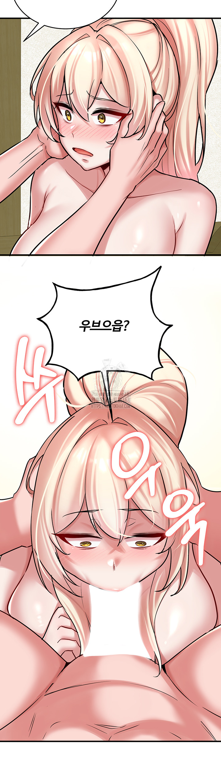 The Warrior Dissatisfied with Everyone Raw Chapter 53 - Page 47