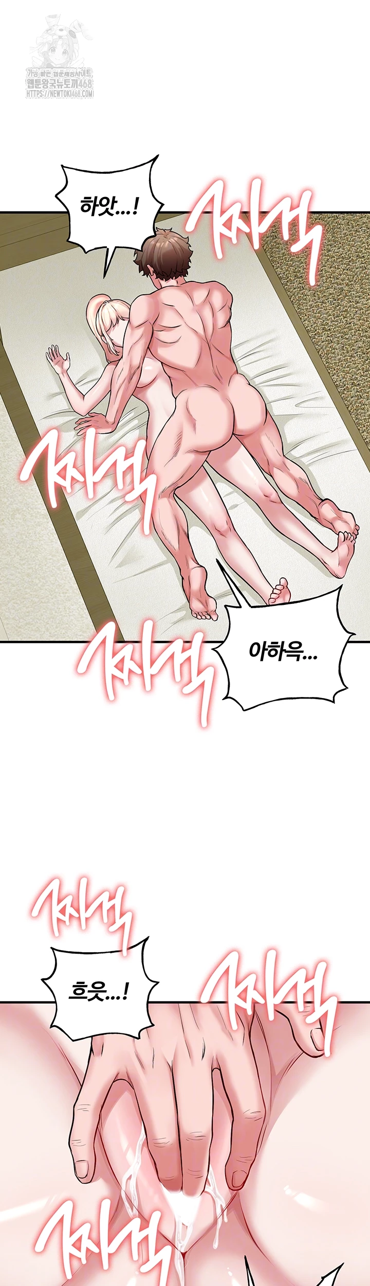 The Warrior Dissatisfied with Everyone Raw Chapter 53 - Page 6