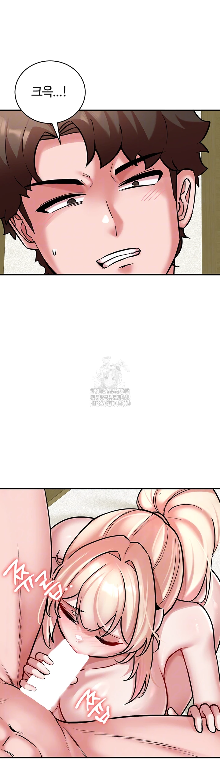 The Warrior Dissatisfied with Everyone Raw Chapter 54 - Page 14