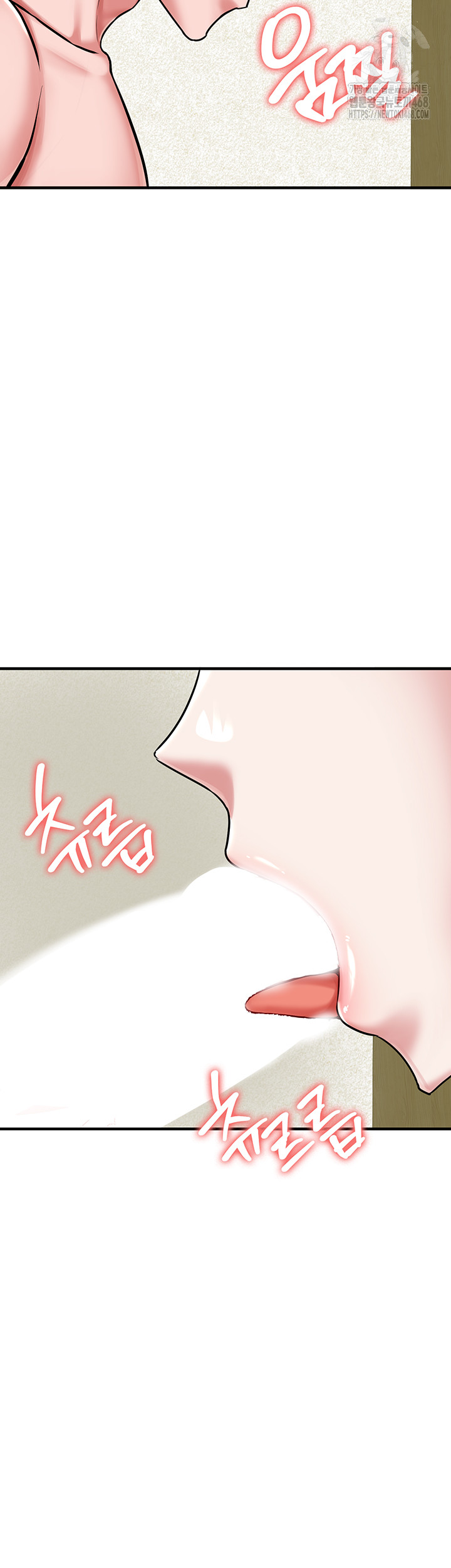 The Warrior Dissatisfied with Everyone Raw Chapter 54 - Page 17