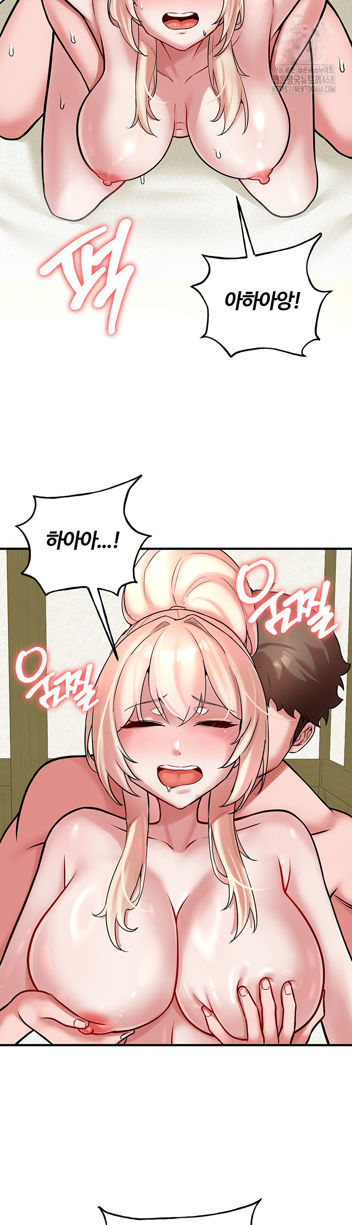 The Warrior Dissatisfied with Everyone Raw Chapter 54 - Page 32