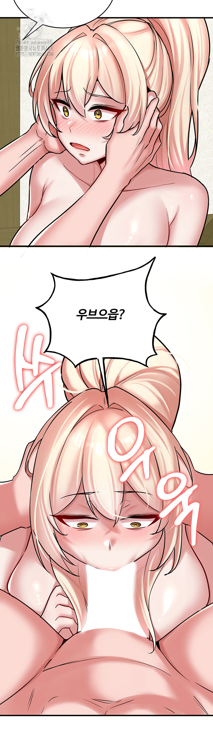 The Warrior Dissatisfied with Everyone Raw Chapter 54 - Page 5